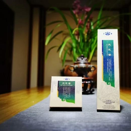 【慧通香】天龙香 商品图0