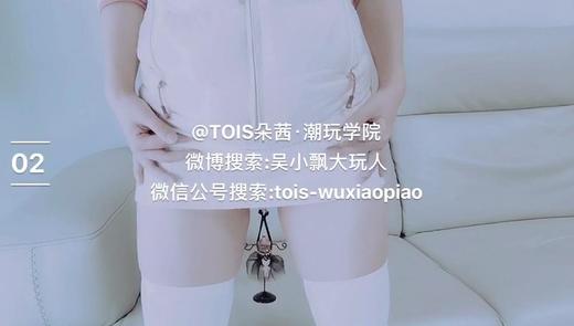 【Week1】-盆底肌+凯格尔球重量训练02（视频演示，请勿模仿） 商品图0