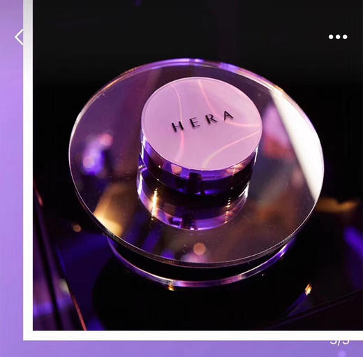 韩国Hera赫拉新款卓然致润气垫bb霜 遮瑕提亮SPF34 PA++（15g+15g替换装）21#亮白色 包邮 商品图3