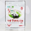 手抓牦牛排 商品缩略图1