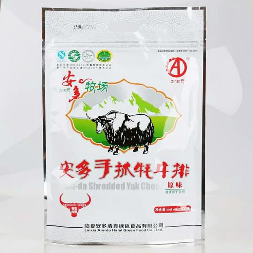 手抓牦牛排 商品图1