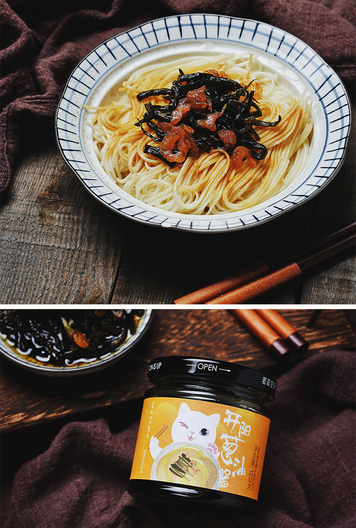 开阳葱油酱120g 1瓶