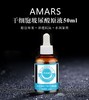 日本Amars干细胞玻尿酸原液精华液保湿补水水润清透紧致抗老 50ml 商品缩略图0