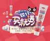 商品缩略图