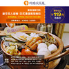 商品缩略图