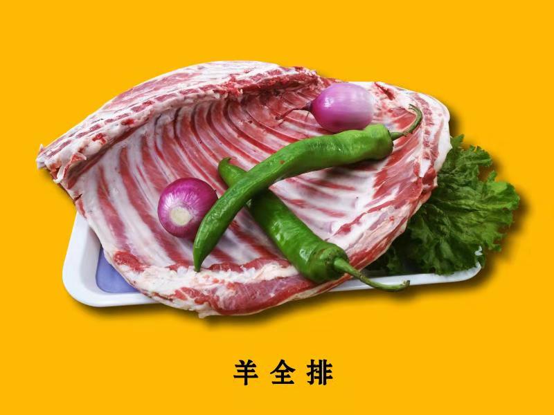 新鲜甘肃民勤羊肉纯草本无饲料喂养包邮