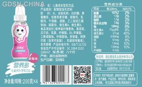 酷我营养多儿童成长型乳饮品200g*4瓶草莓
