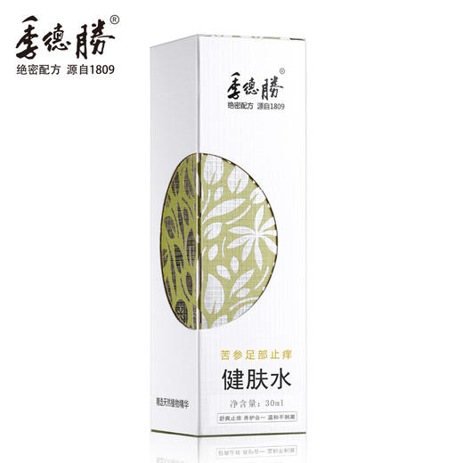 季德胜丨苦参足部健肤水 商品图3