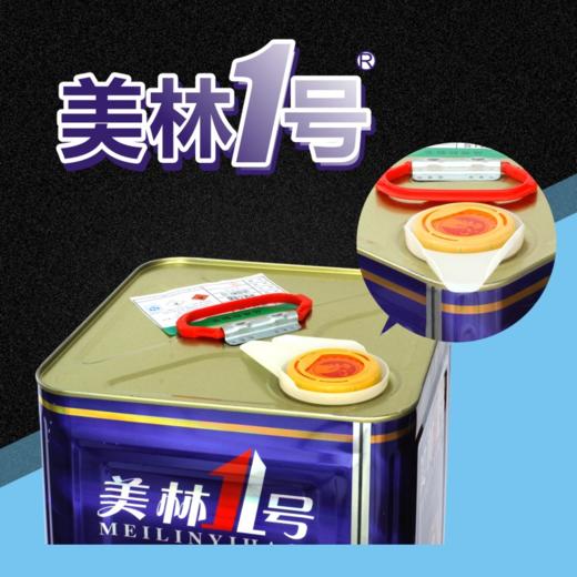 美林1号环保万能胶蓝色桶 黄胶  胶水  309万能胶 商品图1