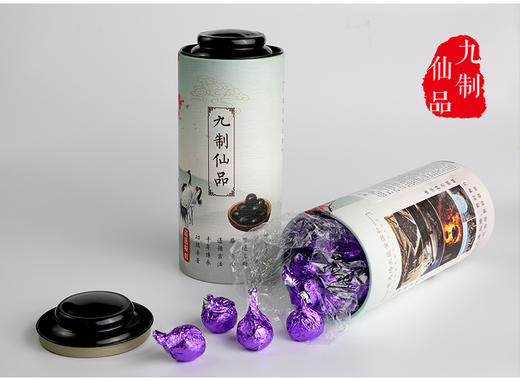 九制仙品—五黑丹|填补脑髓肾精，白发转黑，腰膝酸软、尿频、月经不调，心肾不交 商品图0