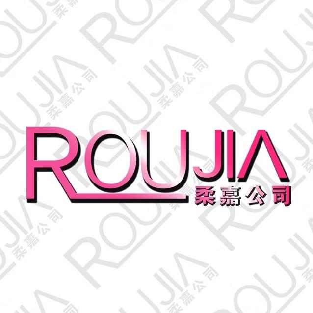 柔嘉微商城191109