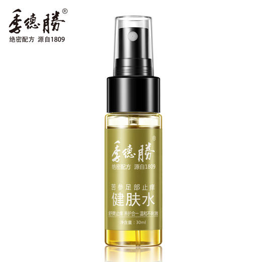 季德胜丨苦参足部健肤水 商品图2