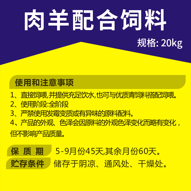 饲料 】微信专享价 - 华畜微商城