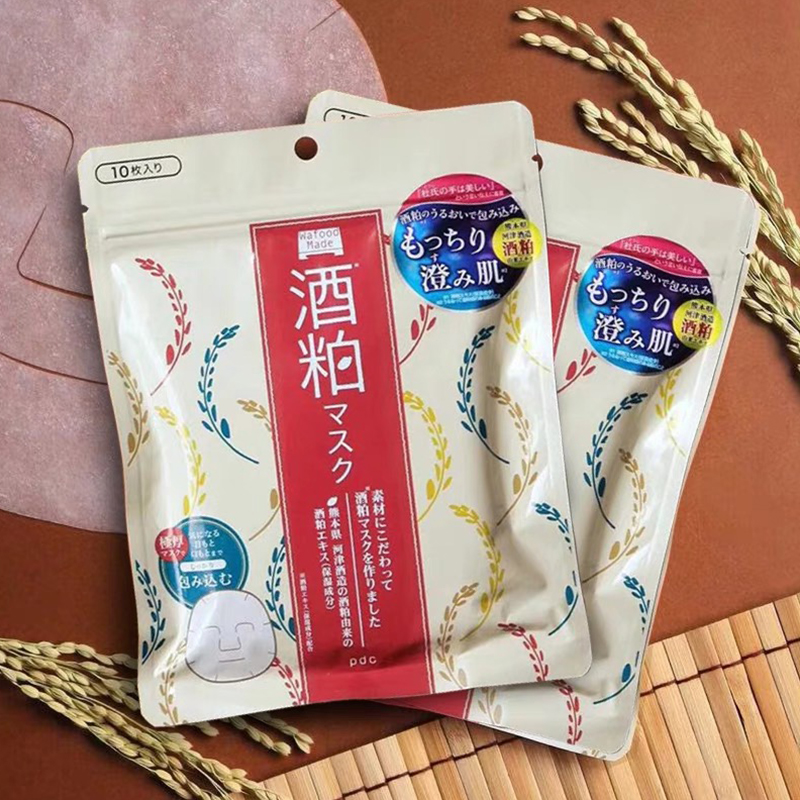 断货王日本pdc酒粕贴片面膜日本pdc酒粕美白焕肤面膜提亮肤色淡化暗沉