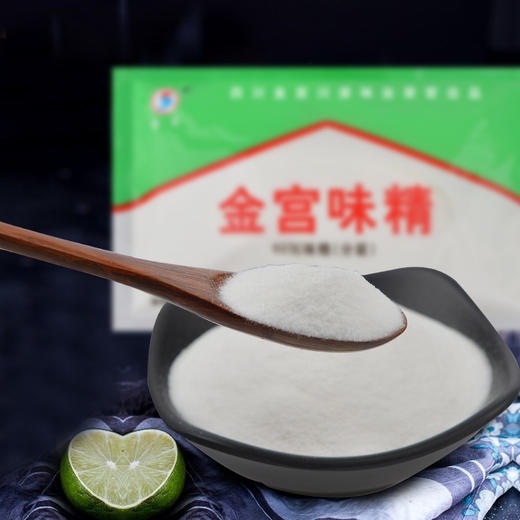 金宫80%味精(粉状)400克