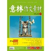 商品缩略图