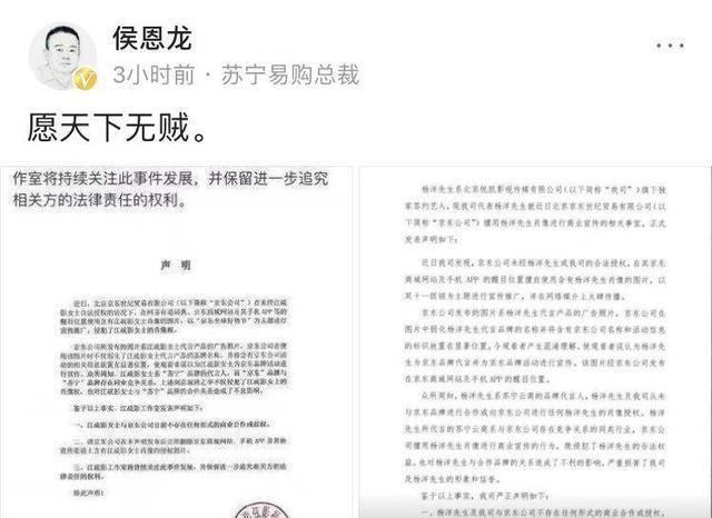 å11æç«åèµ·ï¼äº¬ä¸åæ¬¡ä¾µç¯èå®ä»£è¨äººèåæï¼æ±çå½±åå£°æè´£