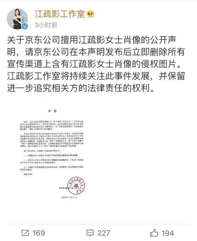 å11æç«åèµ·ï¼äº¬ä¸åæ¬¡ä¾µç¯èå®ä»£è¨äººèåæï¼æ±çå½±åå£°æè´£