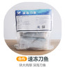 速冻刀鱼，块大肉厚，深海刀鱼（合作） 商品缩略图0