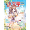 商品缩略图