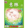 商品缩略图