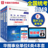 商品缩略图