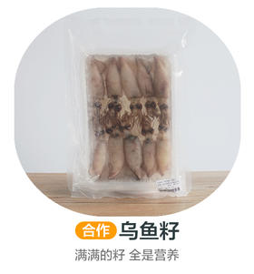 乌鱼籽，满满的籽，全是营养（合作）