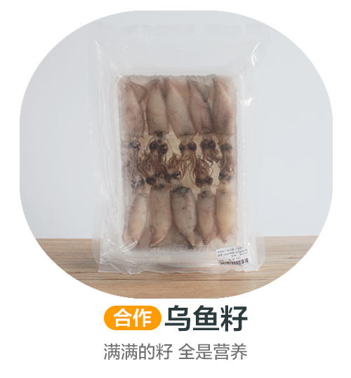 乌鱼籽，满满的籽，全是营养（合作） 商品图0