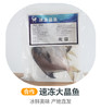 速冻大晶鱼（合作） 商品缩略图0