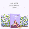 商品缩略图