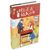 商品缩略图