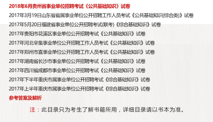 2019中国县市人口排名_六普中国大陆各省市区人口数排行榜 第2页 工作探讨(3)