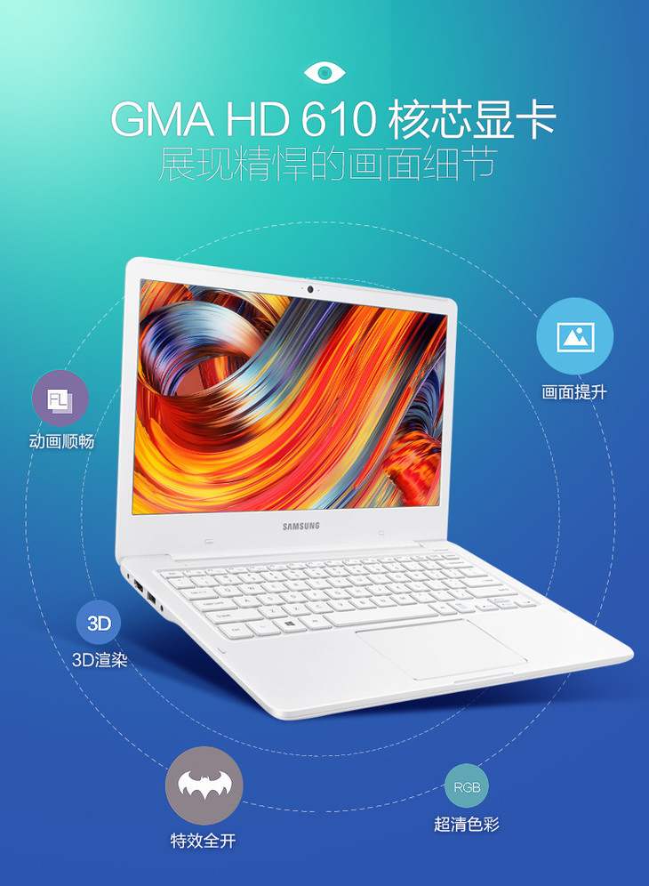 【三星】samsung/三星 500r3m 笔记本电脑轻薄时尚13.