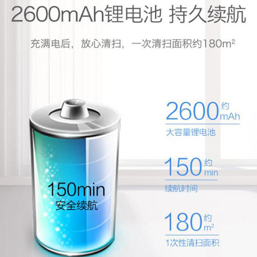 科沃斯扫地机器人魔镜地面清洁CEN540自动扫地拖地机 商品图5