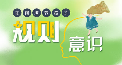 （第二讲）孩子任性无理取闹，跟家长的哪些行为有关 商品图0