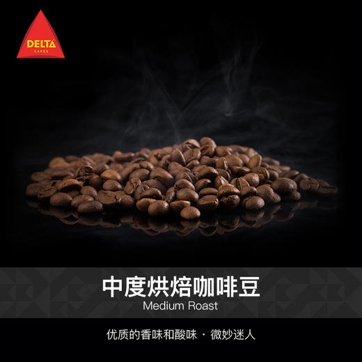 DELTA/岱塔 葡萄牙进口 钻石阿拉比卡咖啡豆1kg 商品图2
