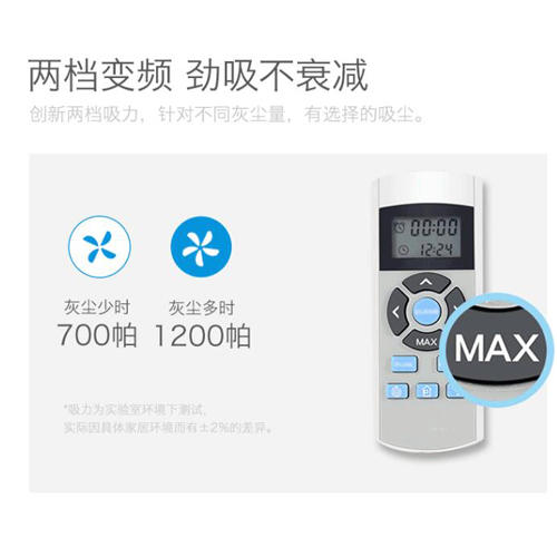 科沃斯扫地机器人魔镜地面清洁CEN540自动扫地拖地机 商品图8