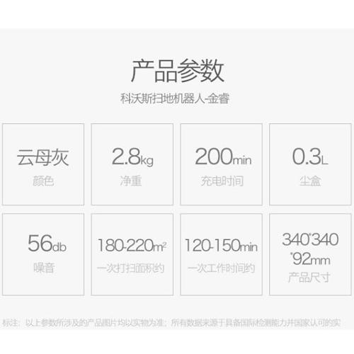 科沃斯扫地机器人魔镜地面清洁CEN540自动扫地拖地机 商品图9