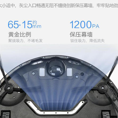科沃斯扫地机器人魔镜地面清洁CEN540自动扫地拖地机 商品图2