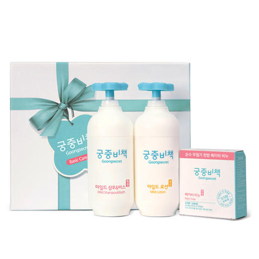 宫中秘策婴儿宝宝洗护套装礼盒婴儿护肤送礼婴儿用品礼盒 商品图0