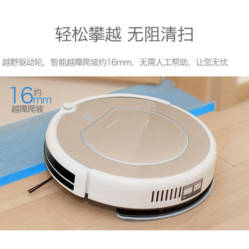 科沃斯扫地机器人魔镜地面清洁CEN540自动扫地拖地机 商品图1