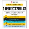 商品缩略图