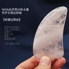 刮痧板  芳疗精油专用  马达加斯加原石进口  冰种粉水晶 商品缩略图0