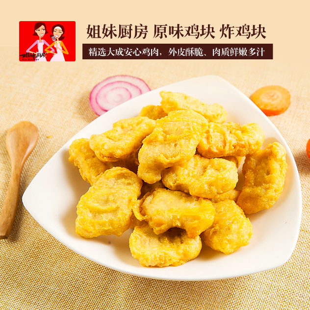大成鸡块黑椒味300g
