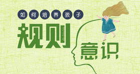 （第三讲）如何具体实现温和而坚持