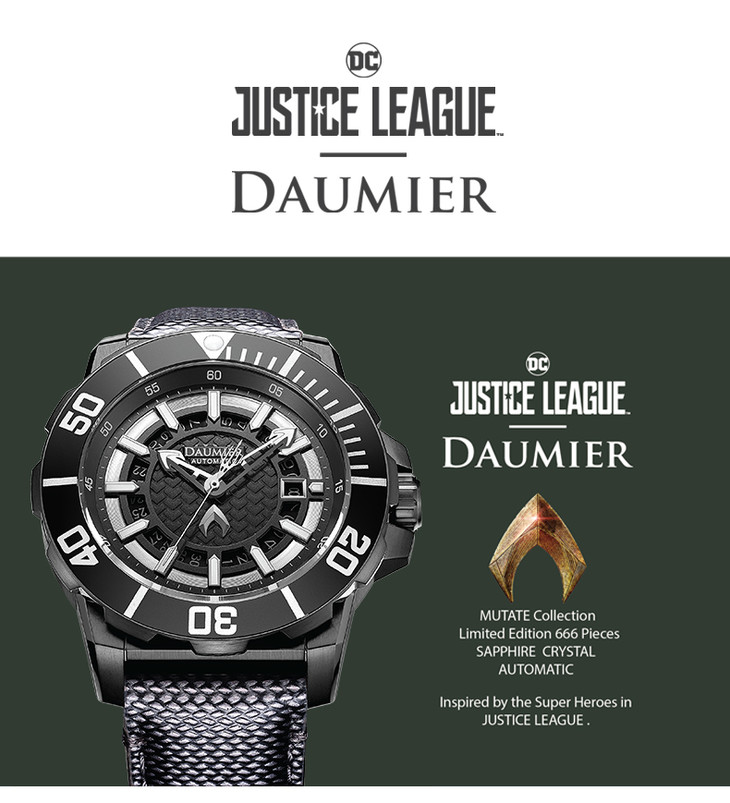 瑞士丹玛daumier海王幽暗海洋限量款机械表 正义联盟穆达驰系列