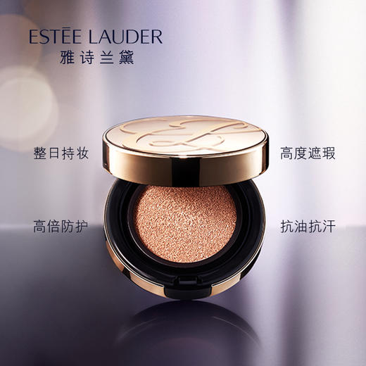 美国雅诗兰黛Estee Lauder 气垫BB霜 1W1 （一盒一芯） 商品图0