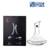 [酒具]1950 单支礼盒 醒酒器(礼盒) 商品缩略图1