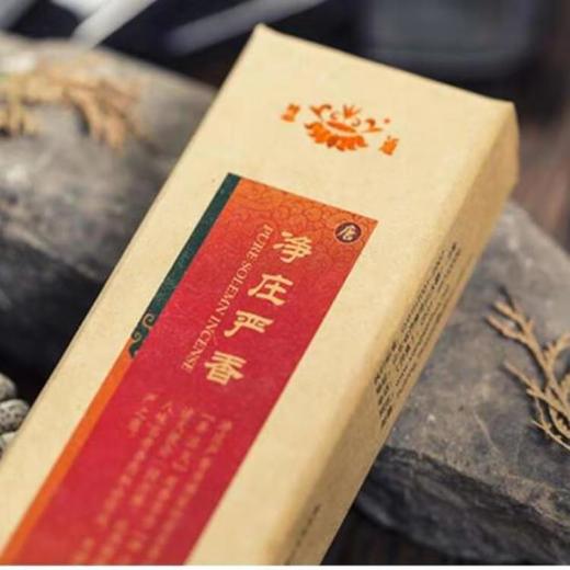 【慧通香】净庄严香 商品图2