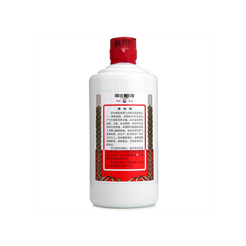 53度飞天茅台红皮2009年